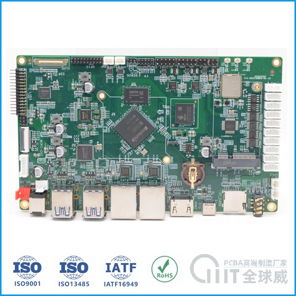 RK3568工控主板定制開發，瑞芯微方案代工代料